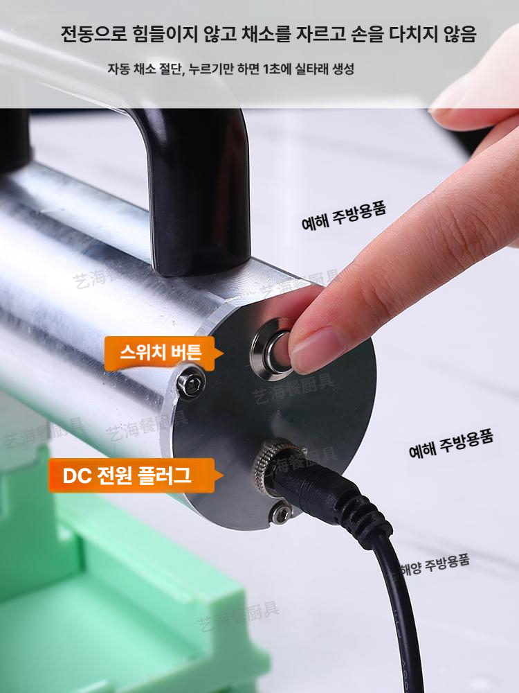 무갱 기계 수동 절단 오이갱 돌돌이 회전 횟집 무채 무우 절단기 만능 무채기 업소용 야채 - 상세 이미지 5