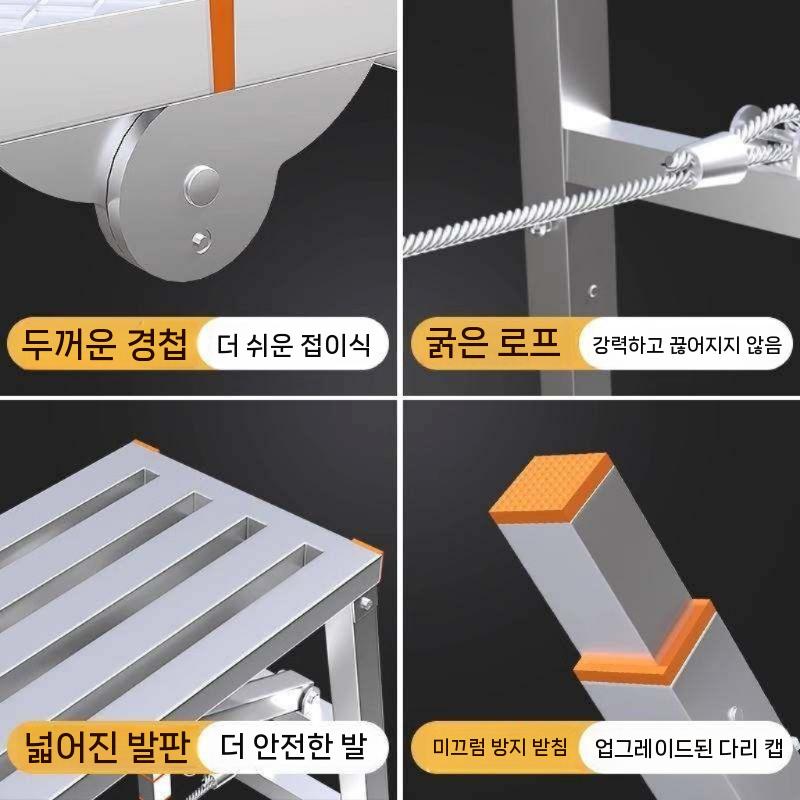 고정형 접이식작업대 비계 도배용 싱글 바퀴 아시바 틀비계 현장 의자 폴딩 작업용 도배 - 상세 이미지 5