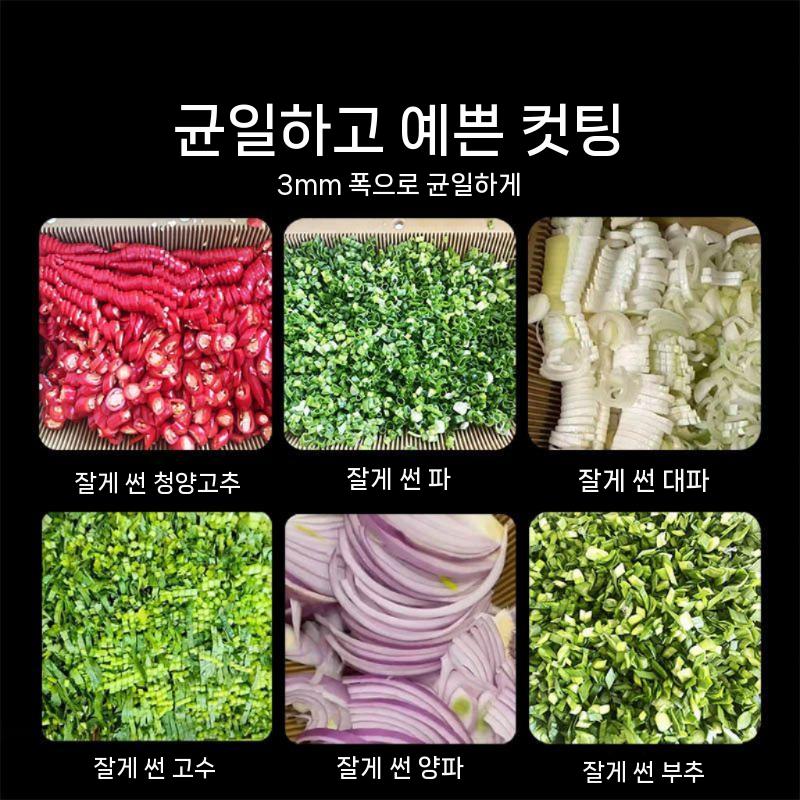 자동 채소절단기 슬라이서 다기능 업소용 과일 야채 전기 기계 양배추 고추 채소 가정용 - 상세 이미지 4