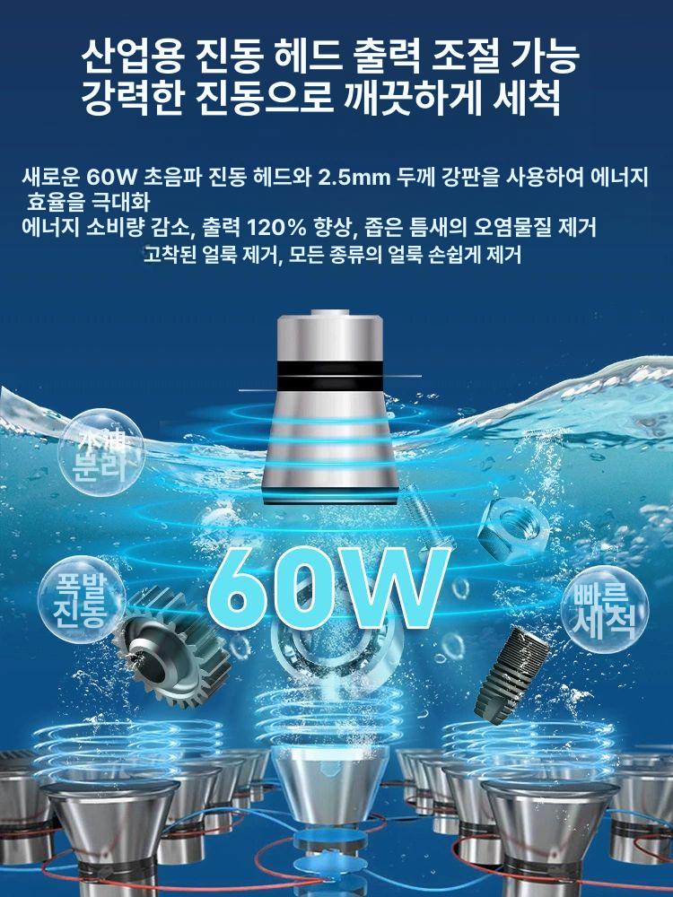 산업용 세척기 대용량 강화형 세정기 공업용 반도체 제거 부품용 청정 장비 탈지 - 상세 이미지 2