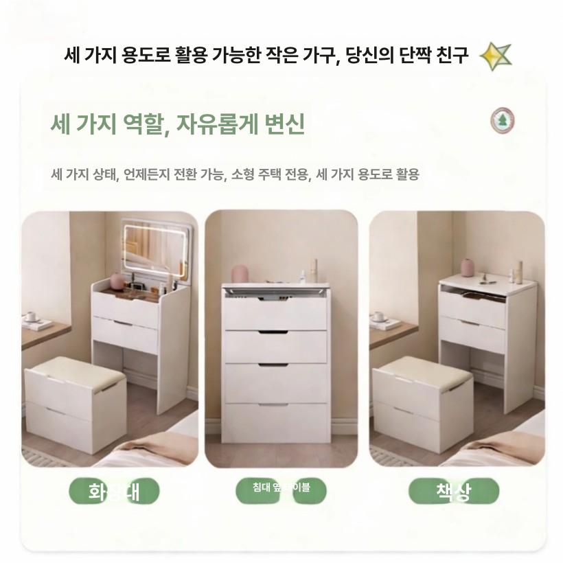 북유럽 공주화장대 서랍장 수납장 거울 화이트 엔틱 드레서 슬림화장대 드레싱 콤팩트 - 상세 이미지 5