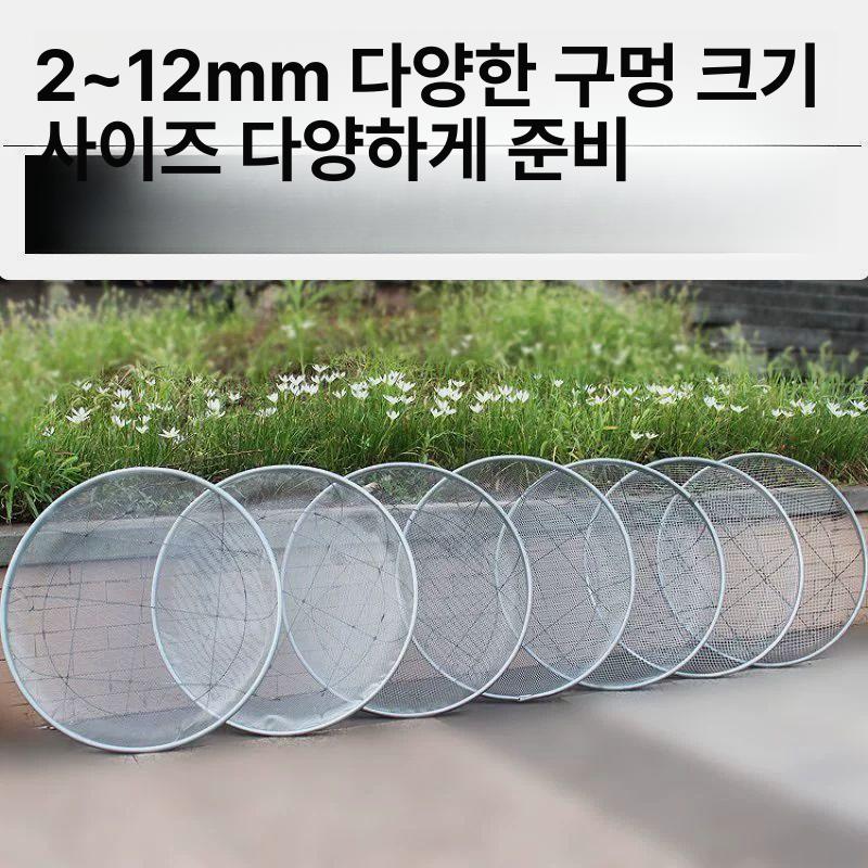 4mm 채망 거름망 펀칭볼 직경 튀김 사이즈 스텐망 크기선별 바구니 과일 소쿠리 체망 - 상세 이미지 3