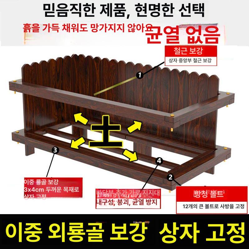 부식방지 목재화분 목걸이 높이 텃밭상자 박스 베란다 크다 정원꾸미기 발코니 - 상세 이미지 2