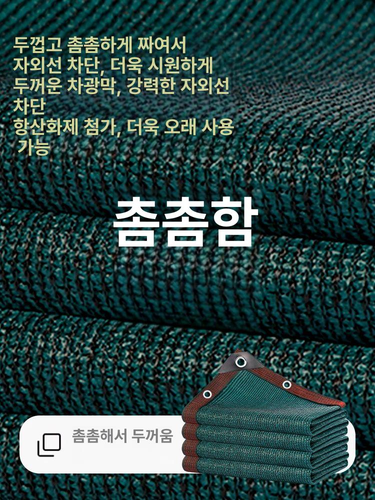 카페 차광망 대형 발코니 캐노피 어닝 테라스 차양막 야외 쉼터 햇빛가리개 - 상세 이미지 5