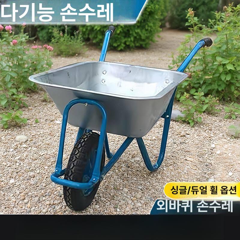 농사용 농업용손수레 정원 핸드카트 미니손수레 농업용운반차 적재 리어카 구루마 - 상세 이미지 5