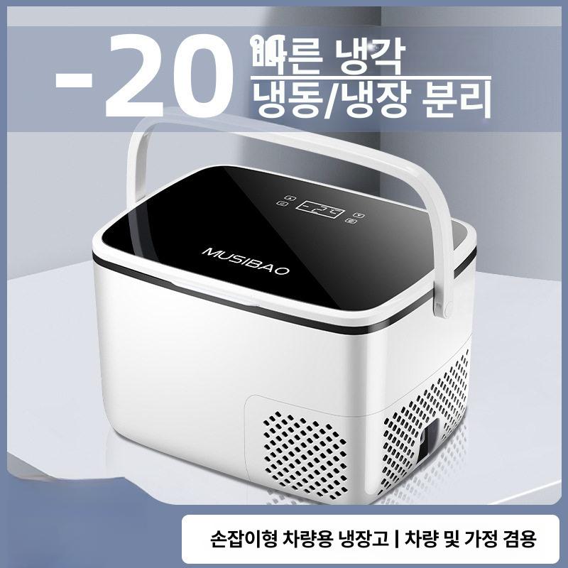 쿨러 캠핑냉장고 이동식 캠핑용 냉동 캠핑카 낚시 차량용 겸용 야외 전기 온장고 - 상세 이미지 2