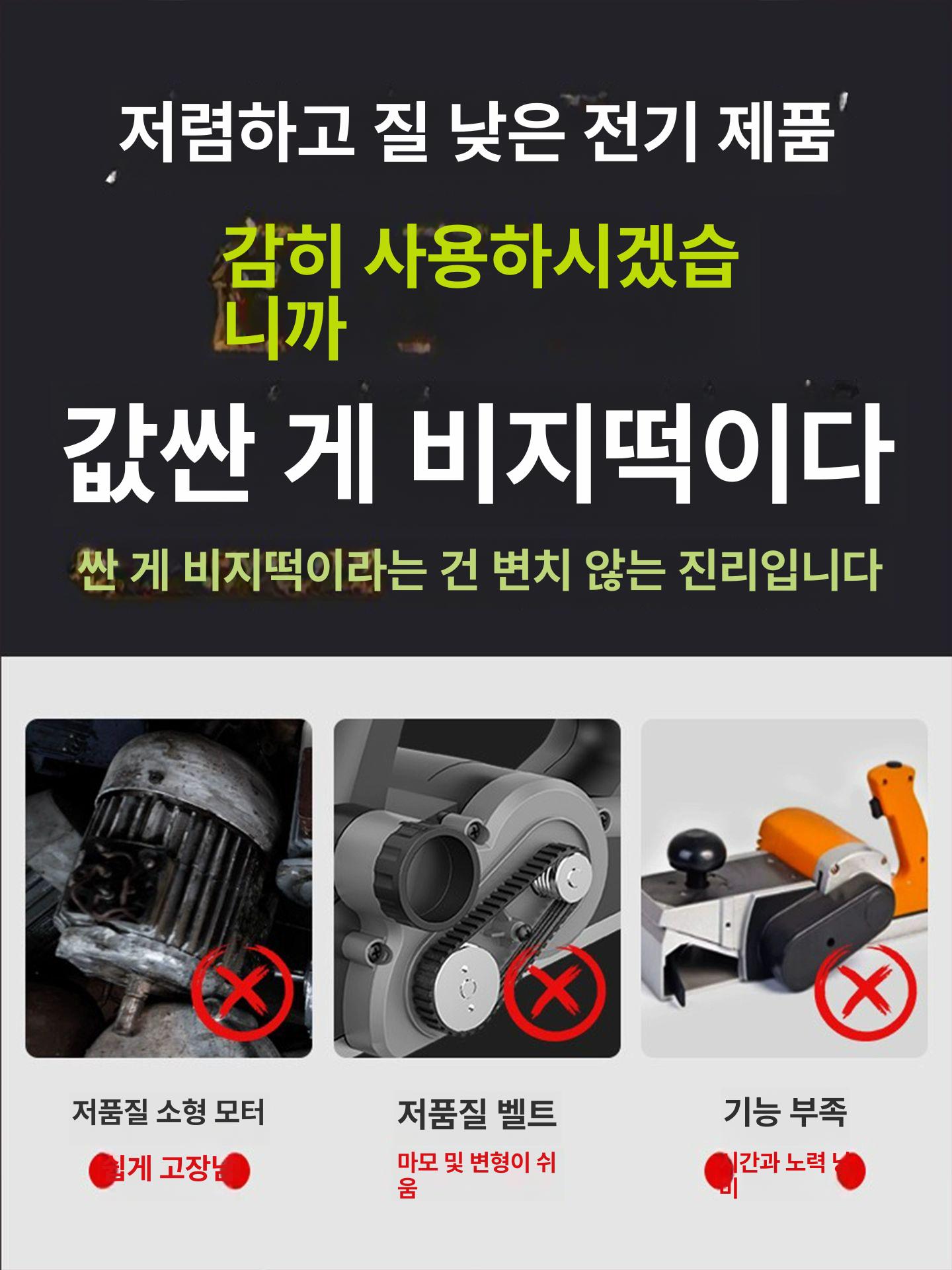 목재절단 기계 대패 목수공구 조기대 합판재단기 원형톱 전기톱 톱날 절단기 가이드 - 상세 이미지 3