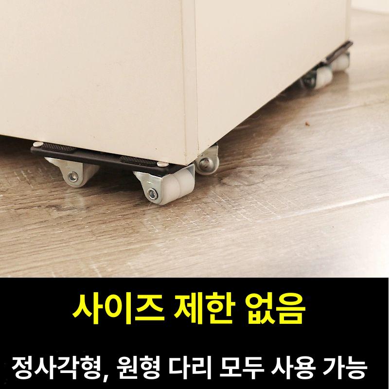 가구 도르래 만능지렛대 가전 옮기는 바퀴 이사 공구 중물 무거운짐 다목적 - 상세 이미지 4