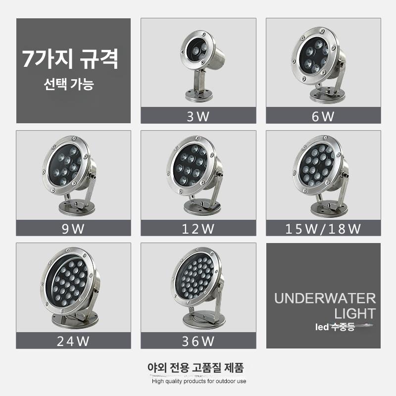 바닥 수중등 스파 분수등 무드등 라이트 매입 설치조명 조경 벽조명 수영장등 경관등 - 상세 이미지 5