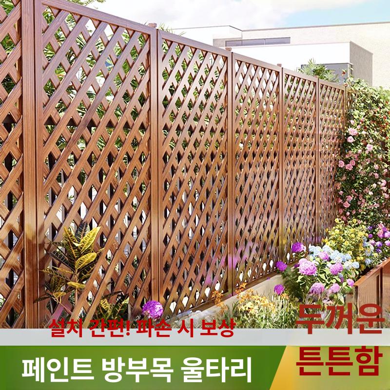 격자망 파티션 야외 차단막 인테리어 가벽 방부목 가림막 펜스 휀스 텃밭용 정원용 - 상세 이미지 2