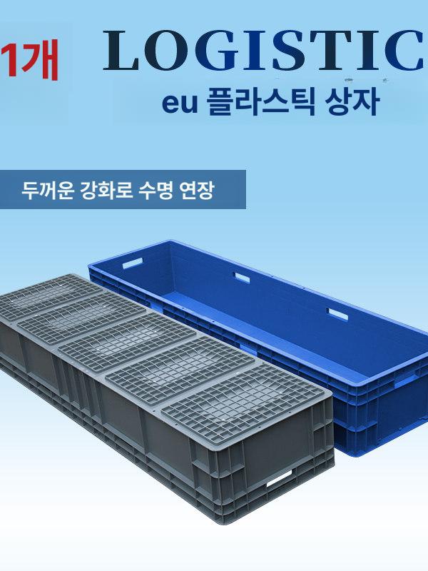 접이식 폴딩박스 리빙 옷장 옷정리함 대형플라스틱박스 옷보관함 보관상자 수납박스 - 상세 이미지 5