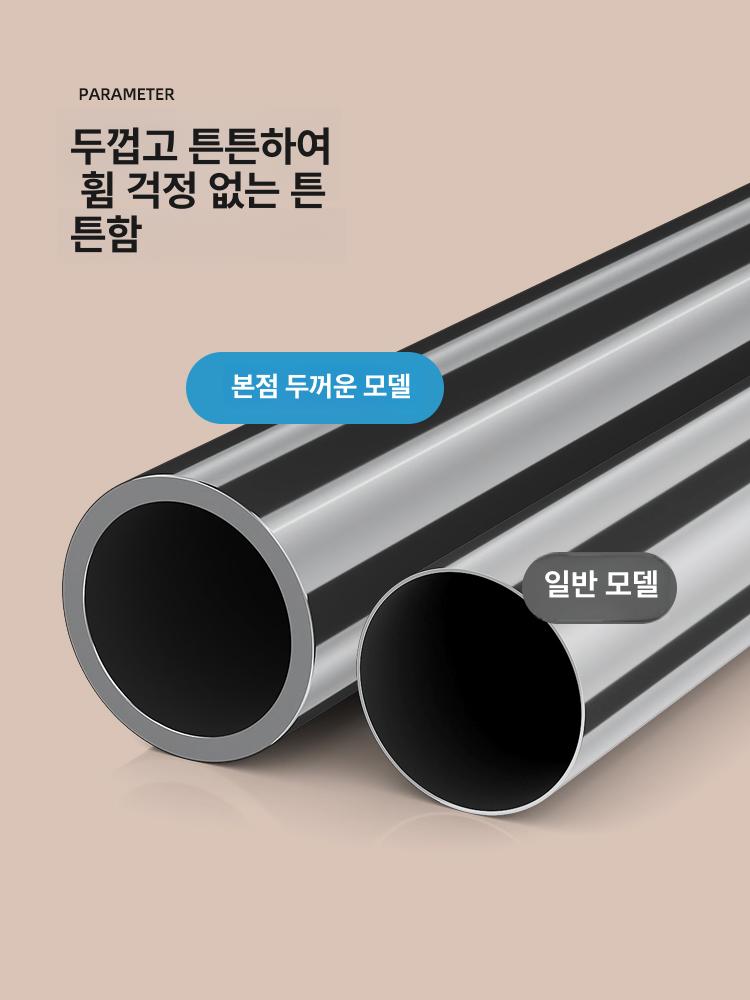 행거 무타공압축봉 신축 옷 실내 의류 욕실 조절 가정용 막대 공간 활용 수납 설치형 - 상세 이미지 5