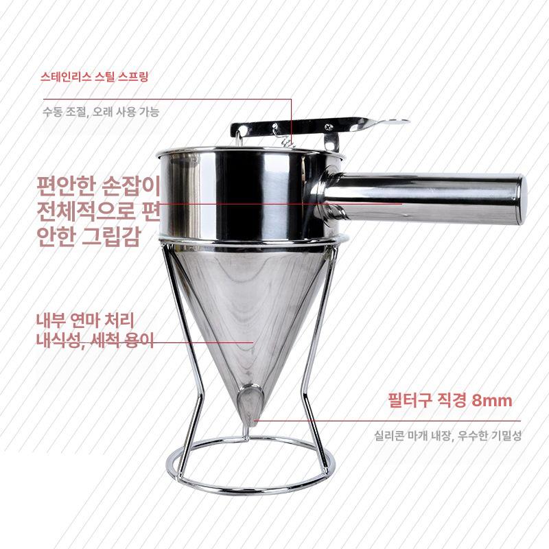 자동 깔대기 스테인리스 타코야키 제빵 반죽분배기 주입기 타코야끼 소재 베이킹 소분 - 상세 이미지 5