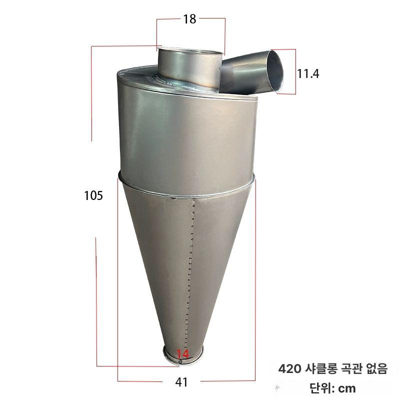 소형 목공집진기 톱밥 흡입 싸이클론 분진 분리기 먼지통필터 사이클론집진기 예비 - 상세 이미지 4