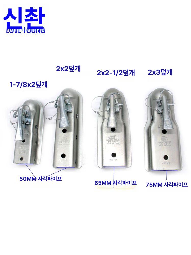 커버 트레일러견인장치 히치볼 고리 커플러 보호 캠핑카견인볼 헤드 - 상세 이미지 2