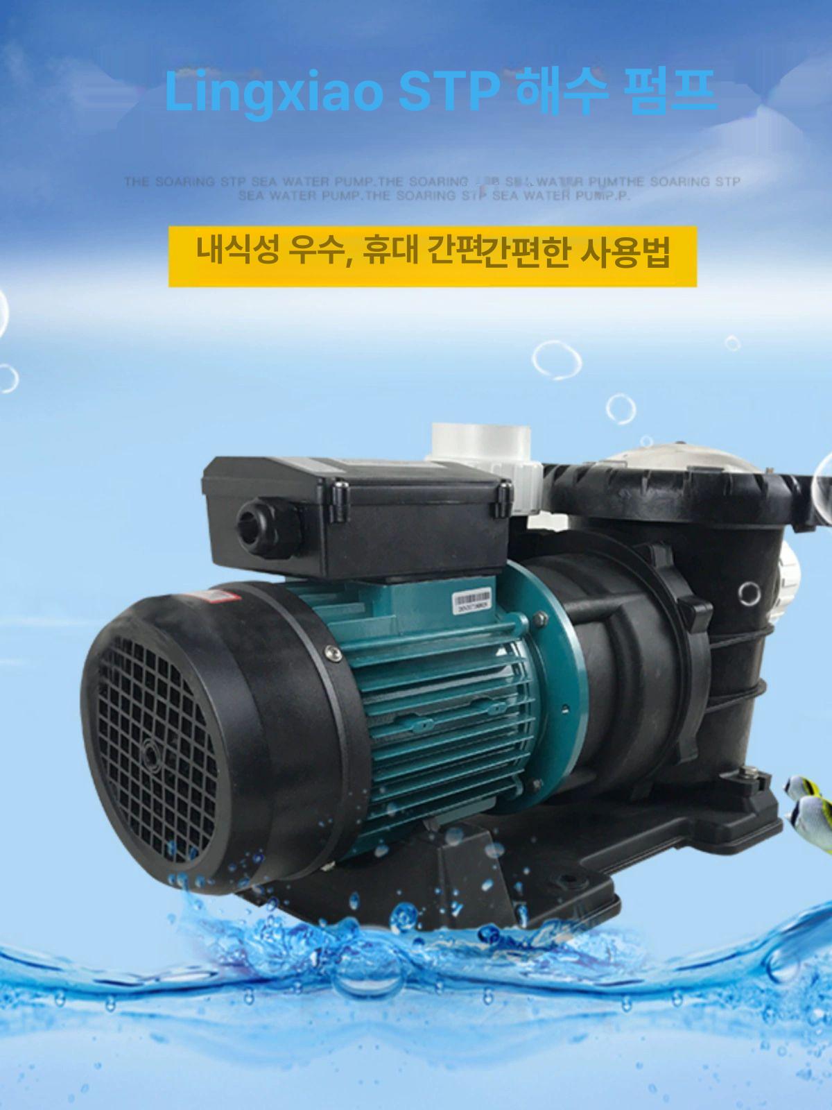 순환용 양수기 연못 물 워터펌프 수중펌프 수족관 필터 배수펌프 수중모터 분수대 - 상세 이미지 3
