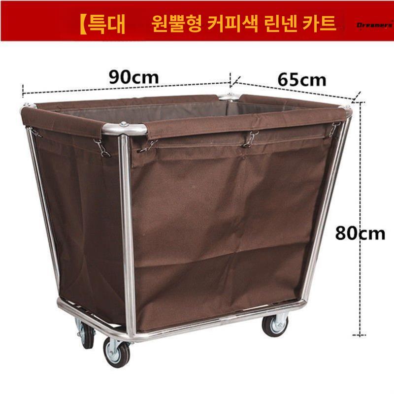 호텔 세탁 운반 카트 대형 바스켓 침구류 수거 청소용품 보관 이동식 유틸리티 하우스키핑 객실관리 초두꺼 - 상세 이미지 4