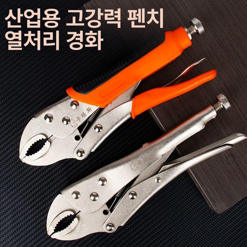 제거관 난방파이프 바닥난방 온수 설치 집게전용 청소공구 난방분배기 분리기 - 상세 이미지 2