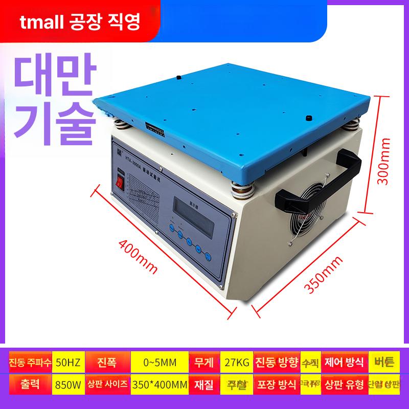 진동측정기 정밀 검사장비 실험실용 계측기 품질분석 공업용 테스트 기자재 비파괴 진단 - 상세 이미지 3
