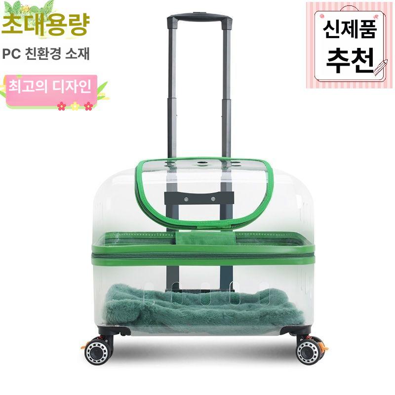 고양이 투명 가방 강아지 케리어 이동장 애견 이동가방 케이지 외출 휴대용 - 상세 이미지 2