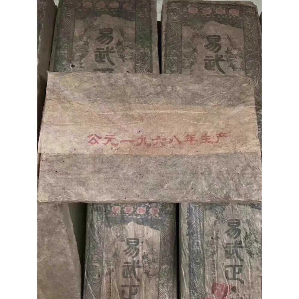 운남보이차 1968년 1000g 이무정산 특급차 전차 벽돌차 진장 역무정산 숙성 진년 부자 - 상세 이미지 3