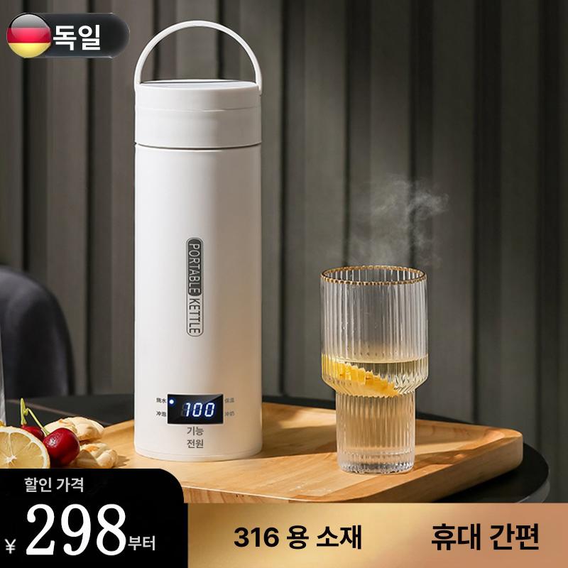 무선 가열 보온병 사무실 책상용 충전식 끓임 미니 여행 텀블러 따뜻한 음료 - 상세 이미지 2