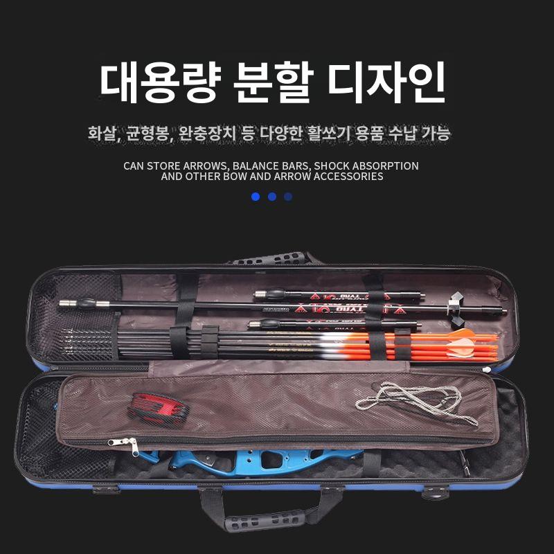 활 하드케이스 보우 팩 가방 하드 상자 케이스 양궁 더블베이스 콘트라베이스 수납용 리커브 - 상세 이미지 2