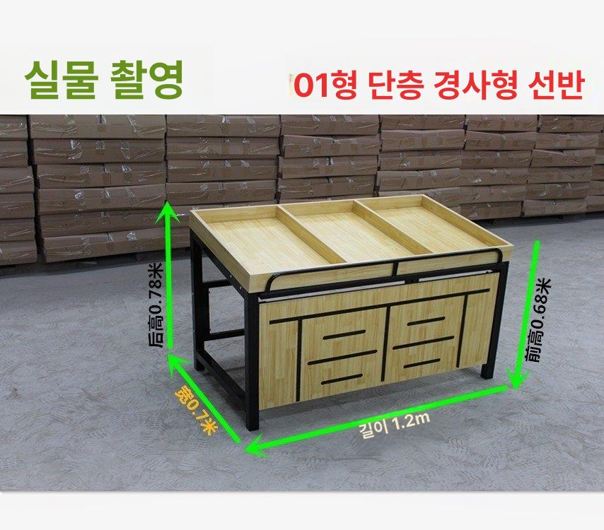 채소정리대 매대 과일 매장 무표시 우드 진열대 진열장 슈퍼마켓 전시대 베이커리 디스플레이 - 상세 이미지 2