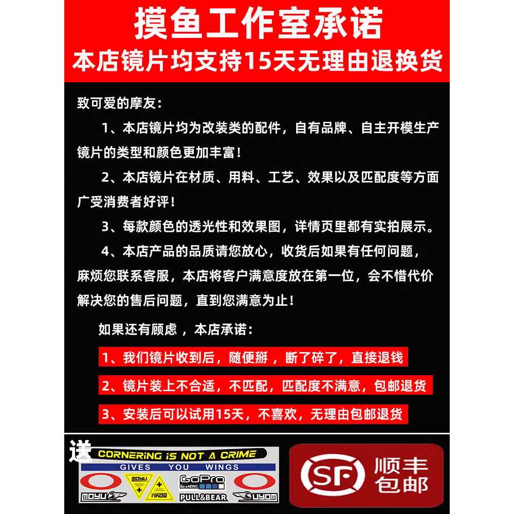 z8 변색쉴드 반사 선바이저 전기도금 미러쉴드 헬멧 항균 쇼에이 전용 기본 호환 - 상세 이미지 3