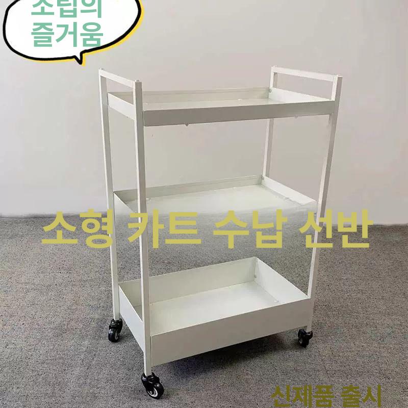 무빙 피부샵트롤리 웨건 미용실 업소용 서랍 왜건 뷰티샵 네일샵 피부샵카트 바퀴 - 상세 이미지 2