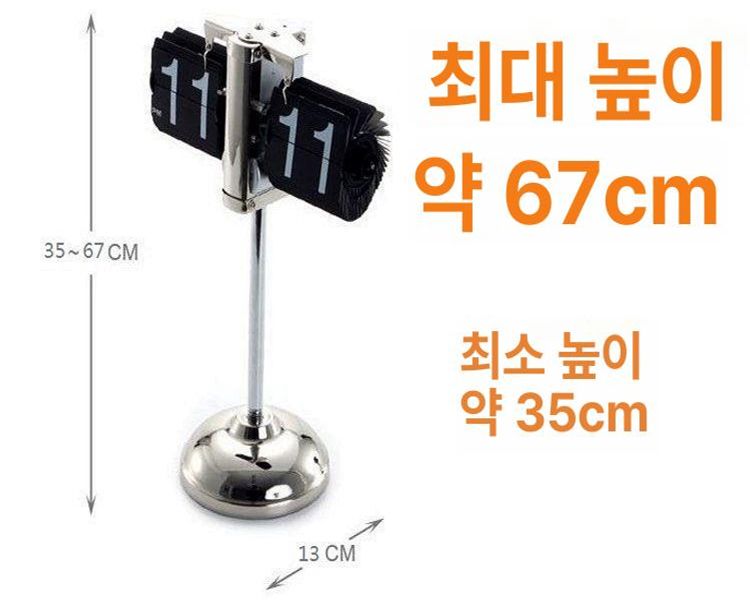 스탠드 플립시계 레트로 거실 빈티지 인테리어 앤틱 탁상시계 심플 기계식 전자 선물 - 상세 이미지 5
