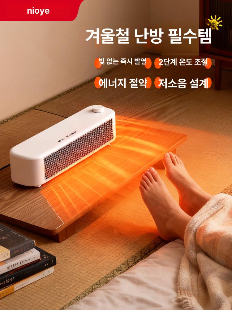 따뜻한 손난로 탁상용 온풍기 미니 히터 겨울 휴대용 손온풍 온열 난방기구 이미지 6