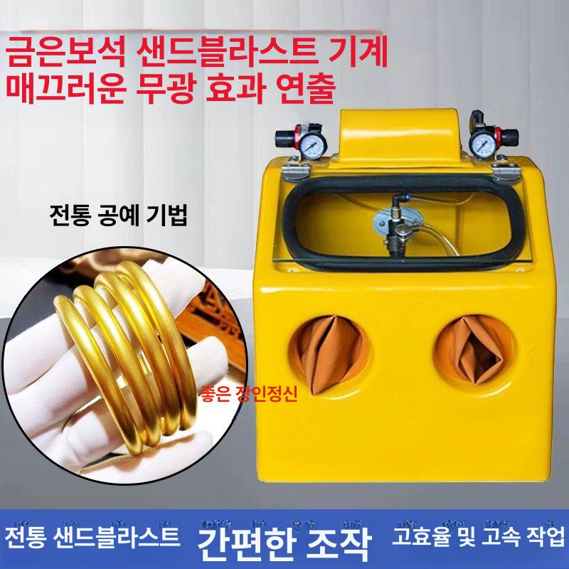 샌드블라스트 샌딩기 모래 공압 부스 불순물 샌드블라스팅 건습 기계 페인트 고압 - 상세 이미지 2