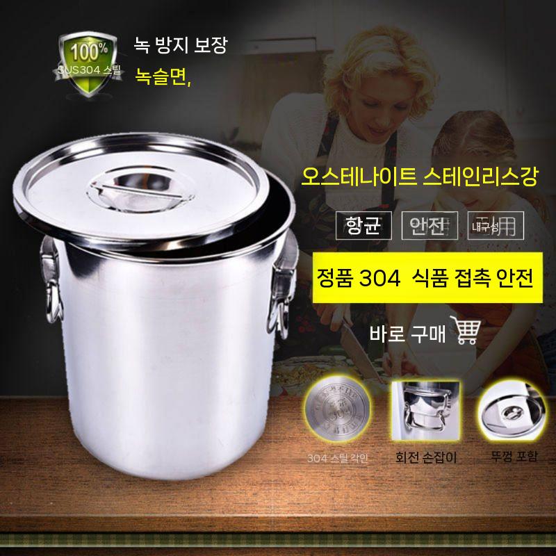 육수통 배관 손잡이 인덕션 조리 뚜껑 찜통 스테인레스곰솥 국통 위생통 소도와 - 상세 이미지 2