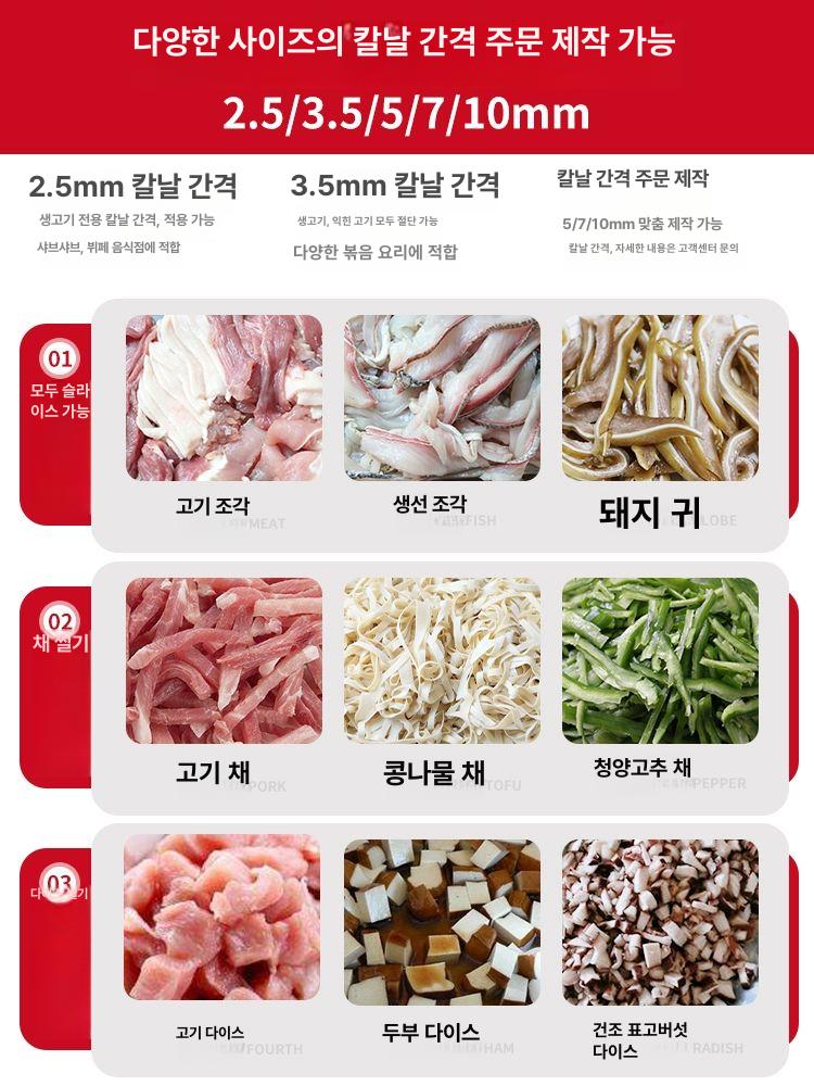 다기능 슬라이서 커터 업소용 자동 깍둑썰기 무 기계 감자 전동 절단기 채소 수동 만능 - 상세 이미지 2