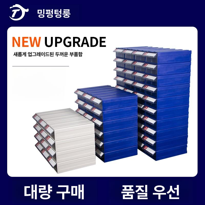 서랍형 부품함 정리 수납 케이스 멀티박스 소형 도구 보관함 플라스틱 정렬 - 상세 이미지 3