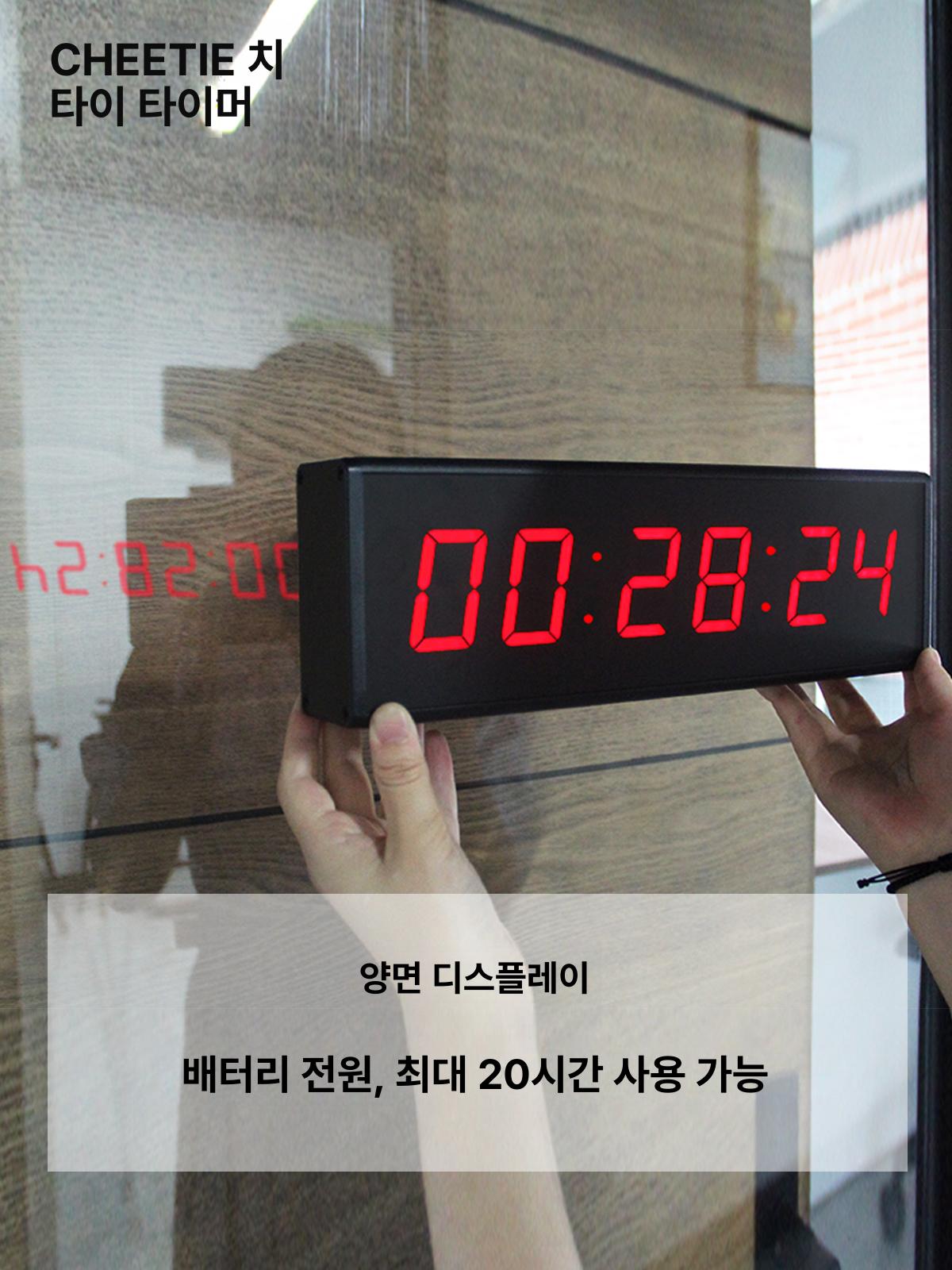 디지털 스포츠 계시기 양면 벽걸이 전자 스탑워치 타이머 경기용 카운트다운 시계 - 상세 이미지 2