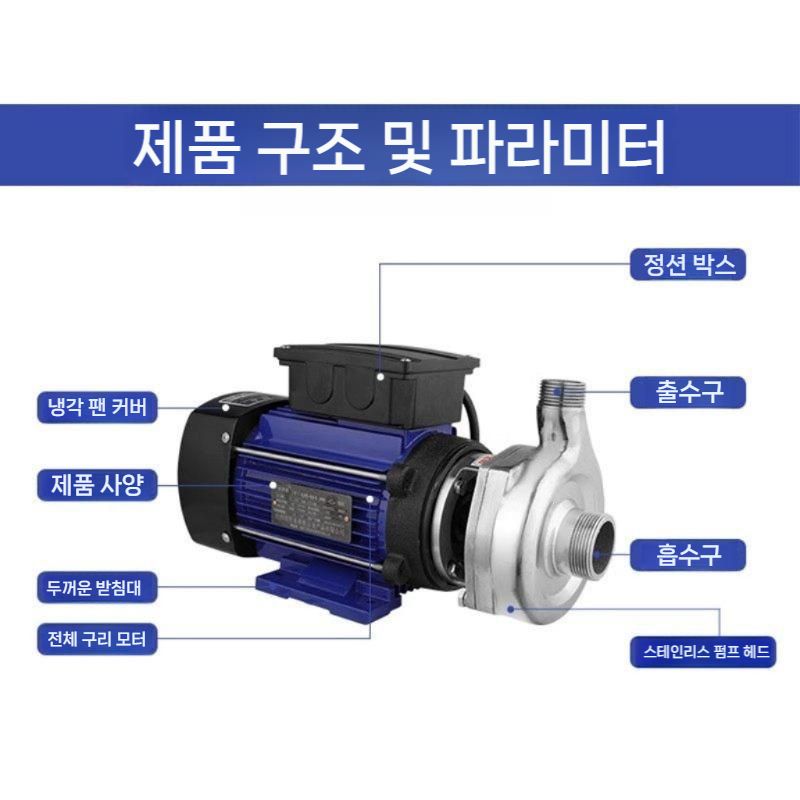 부식방지 자흡식펌프 스텐 농업용 급수 순환 스테인리스 이송 자흡식 원심펌프 원심 워터펌프 - 상세 이미지 5
