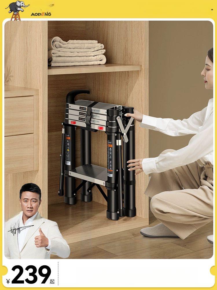 휴대용 접이식사다리 경량 안전 다용도 발판 강화 - 상세 이미지 2
