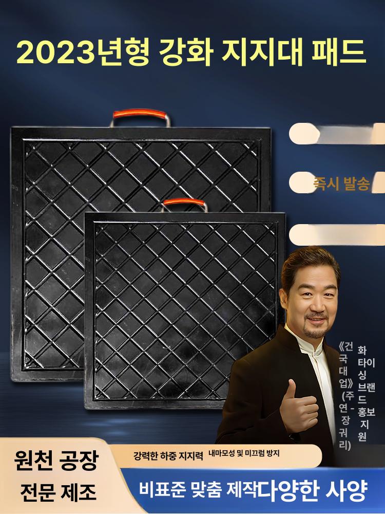 침목 크레인발판 안전발판 카고크레인 고임판 기중기 사다리차 안전대 중장비받침대 - 상세 이미지 2