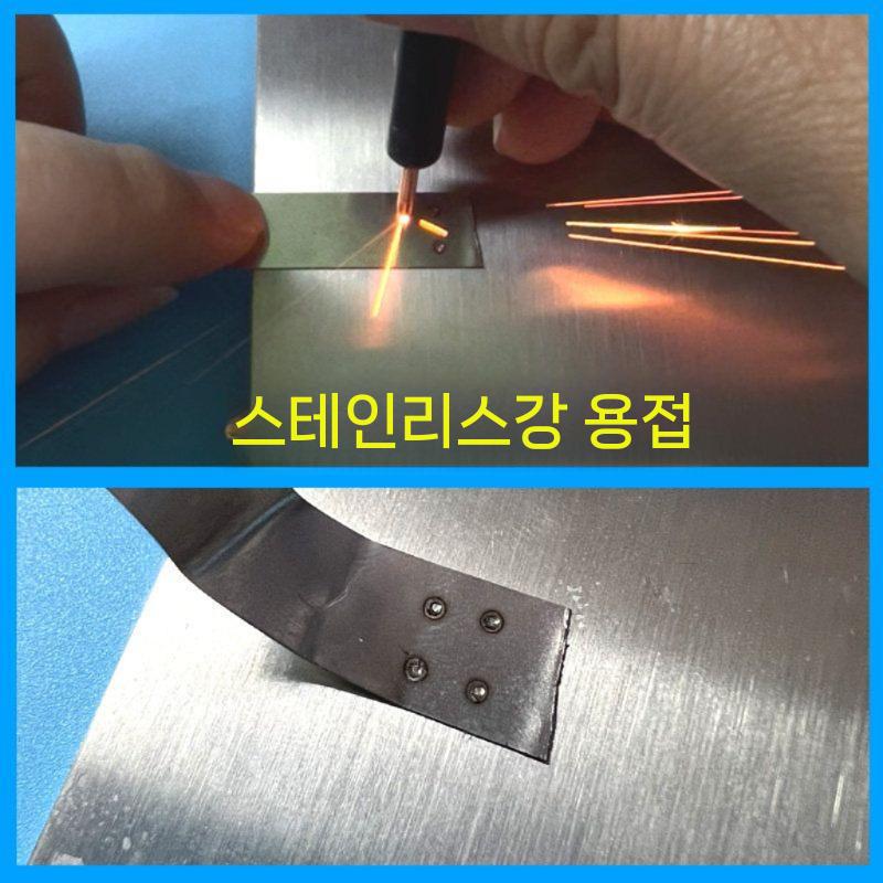 스폿 휴대용용접기 배터리 리튬 소형 용접기 스팟 키트 스폿용접기 논가스 펜 가정용 시트 - 상세 이미지 3