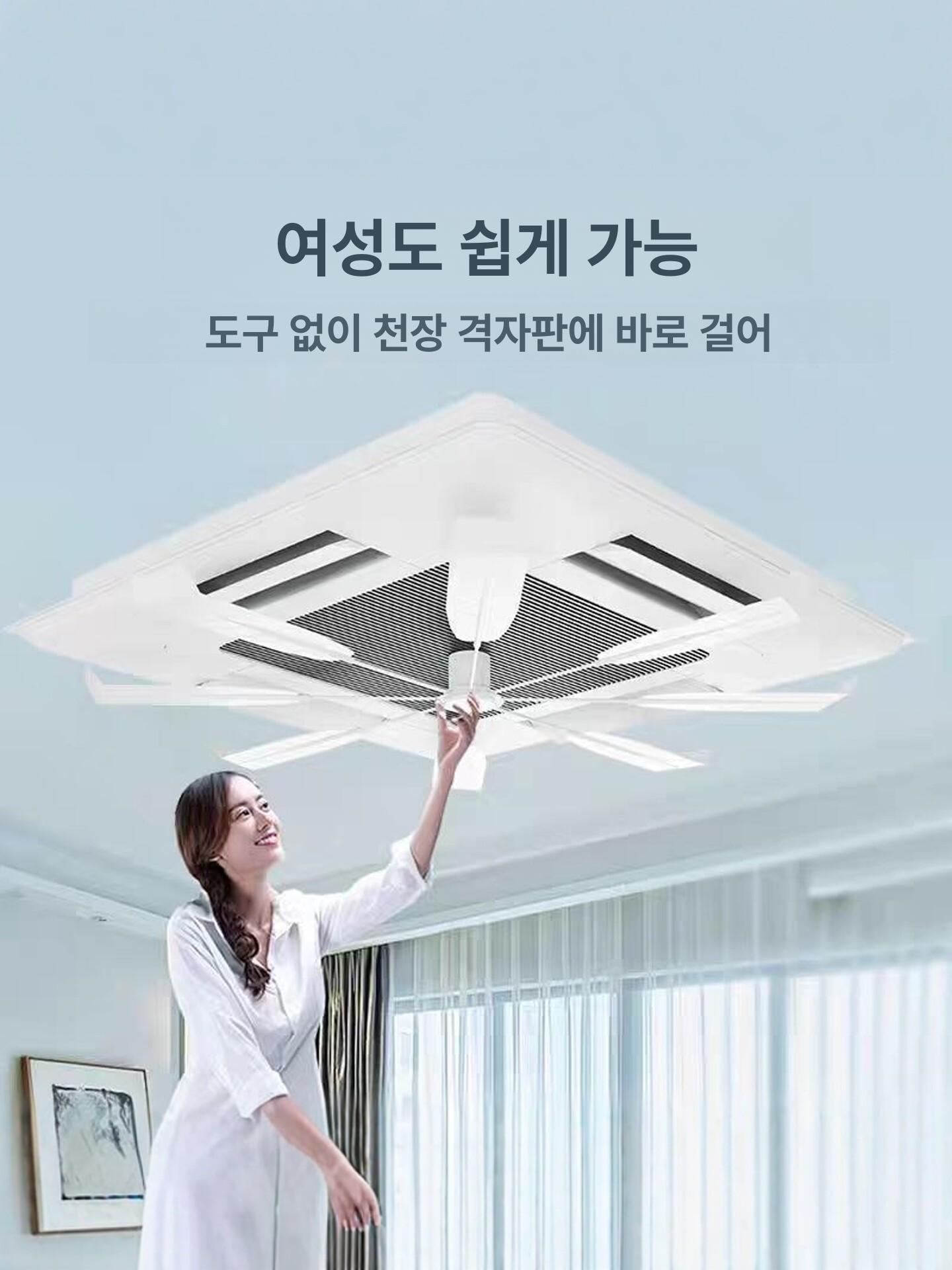 천장에어컨 실링 화이트 커버 천장형 천장 유광 윈드바이저 센터 실링팬 중앙 공용 가이드 - 상세 이미지 3