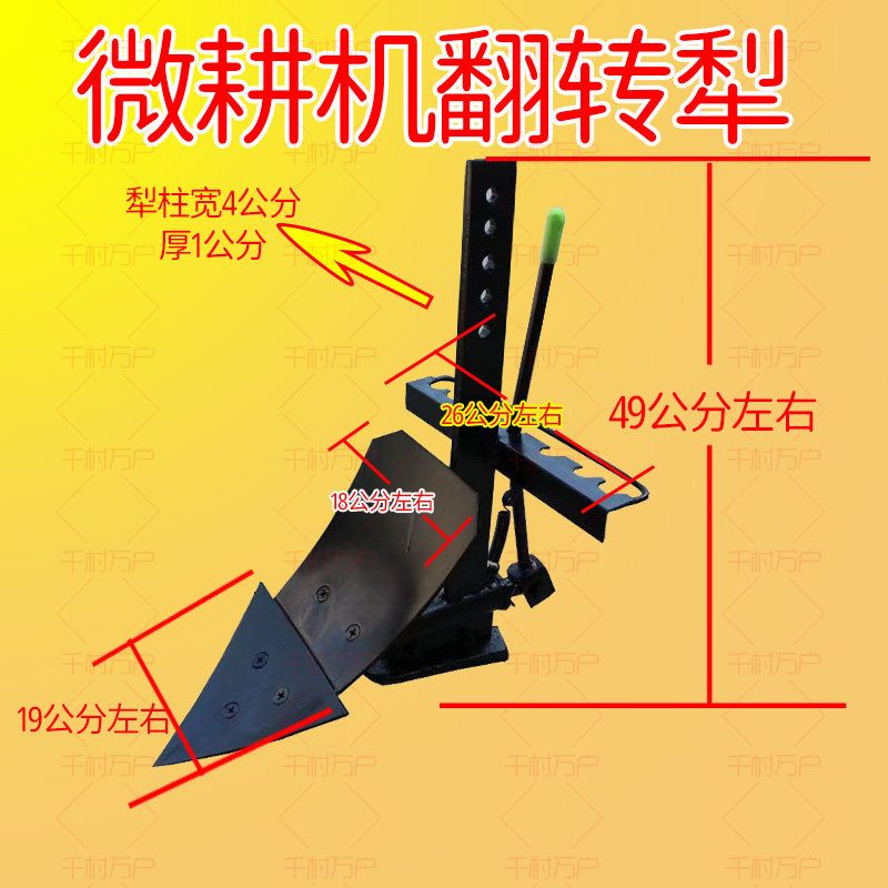 경작기 휴대용 성형기 텃밭 쟁기 배토기 아세아관리기 텃밭관리기 농업용 소형 경운기 탈곡기 연결 헤드를 하나만 구입합니다 - 상세 이미지 2