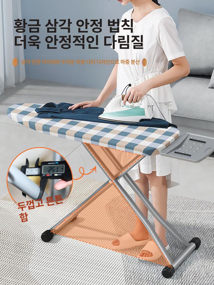 테이블 스탠딩다리미판 특대형 스팀 다림판 다리미대 다림질대 보드형 지지대 업소용 - 상세 이미지 4