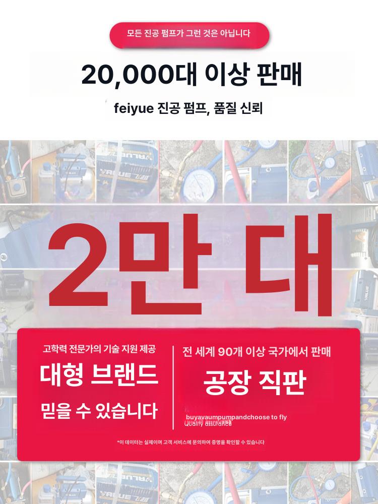 휴대용 에어컨진공펌프 냉장고 작업용 배터리 진공기 냉매 냉동 모터 누출 이미지 6