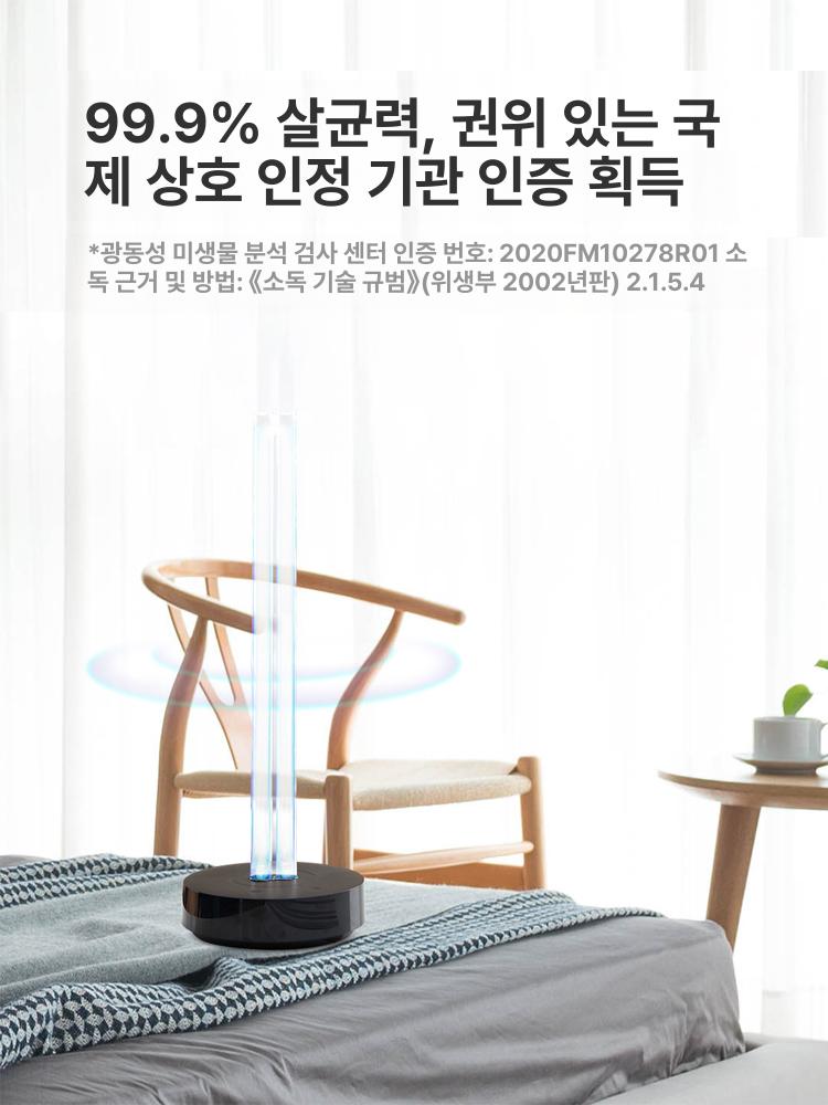 자외선 소독기 미니 침실 컴팩트 신생아 소독등 공간살균기 다용도 오존 소독스탠드 - 상세 이미지 2