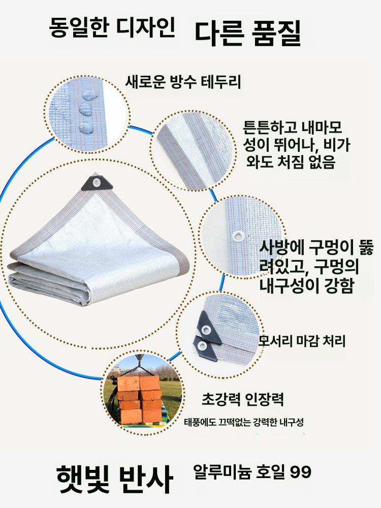 옥상방수 지붕방수시트 접착 방수포 누수방지 필름 방수재 슁글 매트 건축자재 롤 - 상세 이미지 5