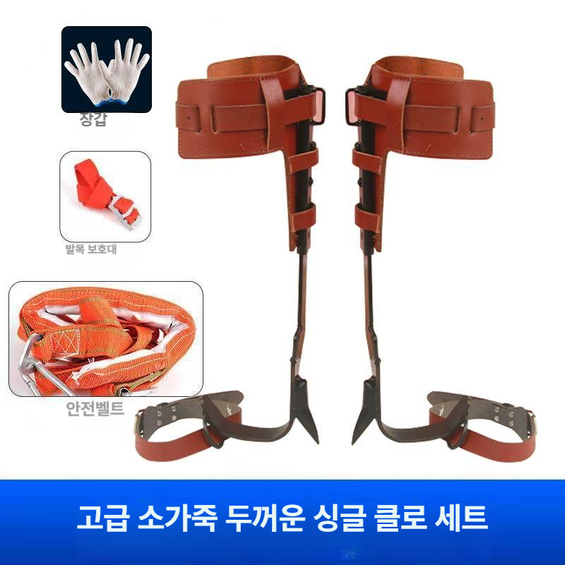수목작업 안전벨트 고소작업공구 등반장비 조경용구 스트랩형 나무타기 안전용품 - 상세 이미지 5