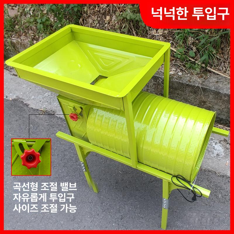 풍로 풍구 모터 곡물선별기 콩정선기 전기 풍차 풍선기 조절 속도 풍노 탈피기 깨터는 - 상세 이미지 2