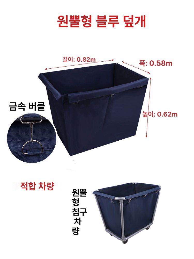 이동식 런드리카트 블루 바스켓 빨래바구니 수거 업소용 세탁물 세탁카트 바퀴 병원 - 상세 이미지 3